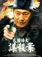 白色连裤袜捆绑束缚福利